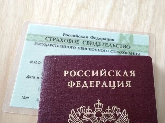 прописка в Хасавюрте